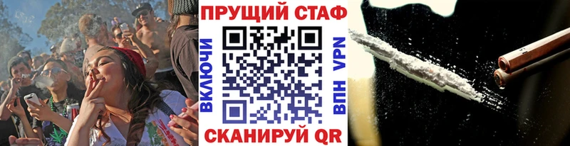 Наркота Кимры Галлюциногенные грибы Меф Cocaine APVP АМФЕТАМИН