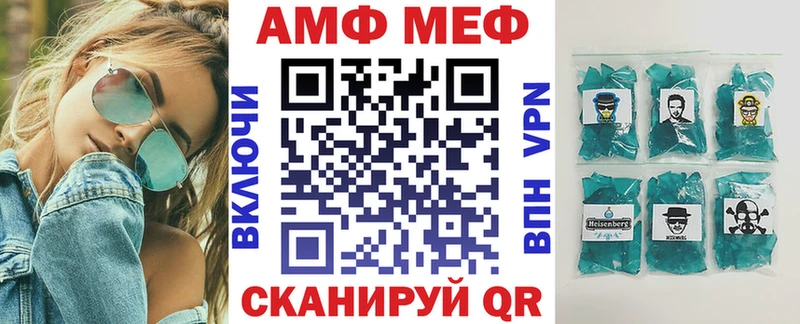 Амфетамин Premium  как найти   Кимры 
