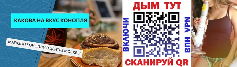 Canna-Cookies марихуана  гидра ТОР  Кимры 