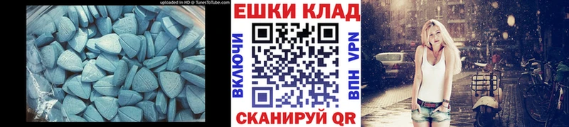 маркетплейс телеграм  МЕГА рабочий сайт  Кимры  ЭКСТАЗИ MDMA 