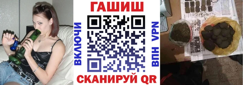 Гашиш 40% ТГК купить закладку Кимры