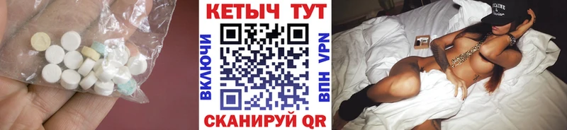 Кетамин VHQ  Кимры 