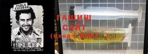 альфа пвп VHQ Богородск