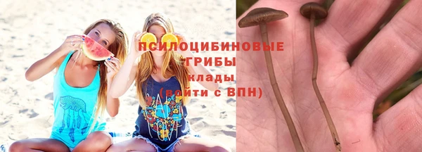 альфа пвп VHQ Богородск