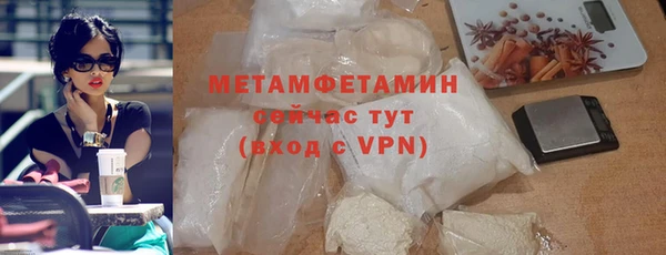 дмт Бронницы