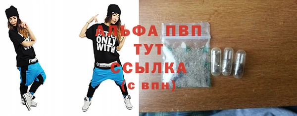 альфа пвп VHQ Богородск