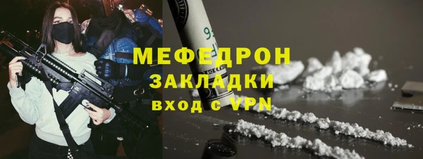 альфа пвп VHQ Богородск