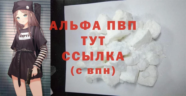 марки nbome Бородино