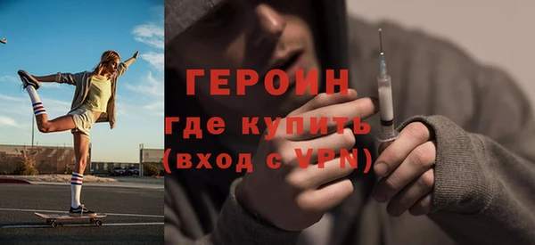 МДМА Балабаново