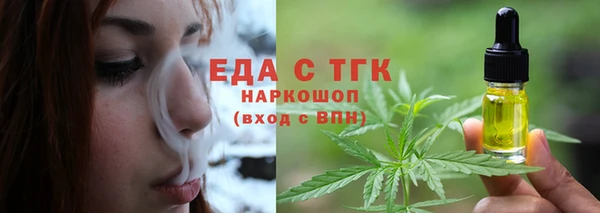 дмт Бронницы