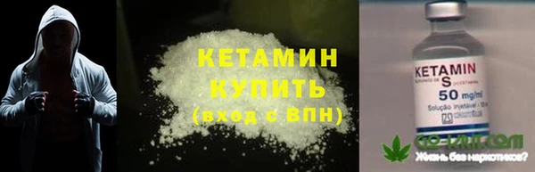 марки nbome Бородино