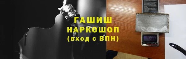 прущие грибы Бугульма
