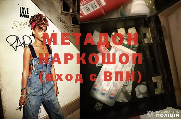 дмт Бронницы