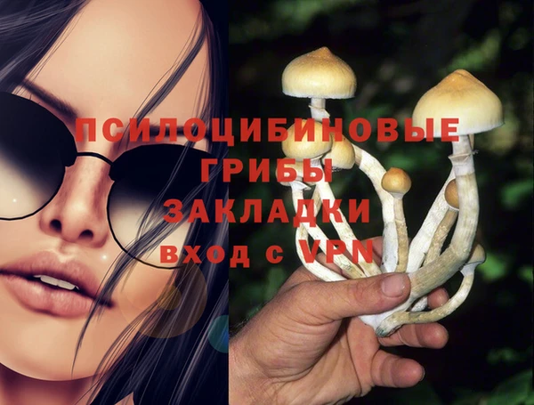 альфа пвп VHQ Богородск