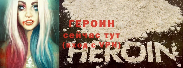 альфа пвп VHQ Богородск