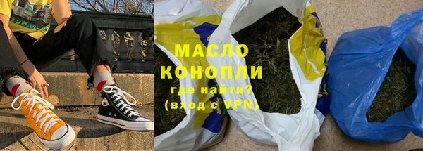 марки nbome Бородино