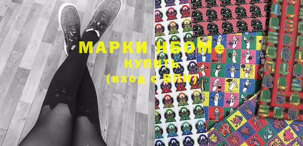дмт Бронницы