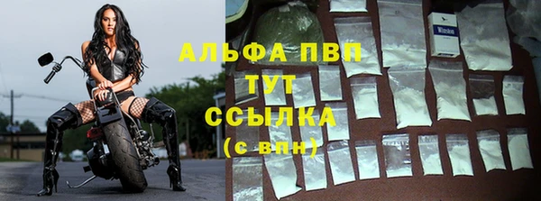 соль курить ск Богородицк
