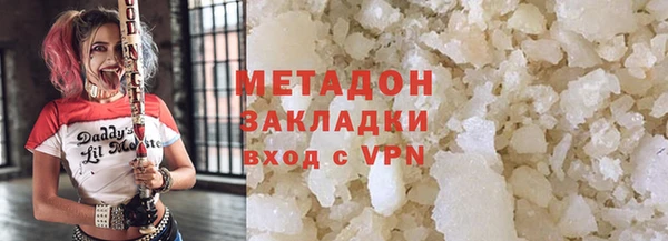 соль курить ск Богородицк