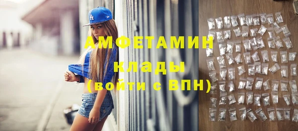 соль курить ск Богородицк