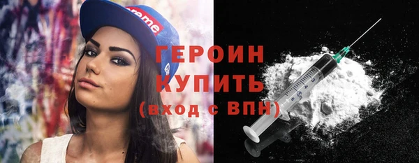 соль курить ск Богородицк