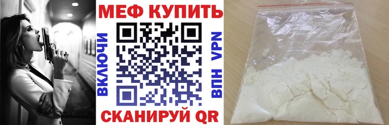 купить  сайты  Кимры  Меф mephedrone 
