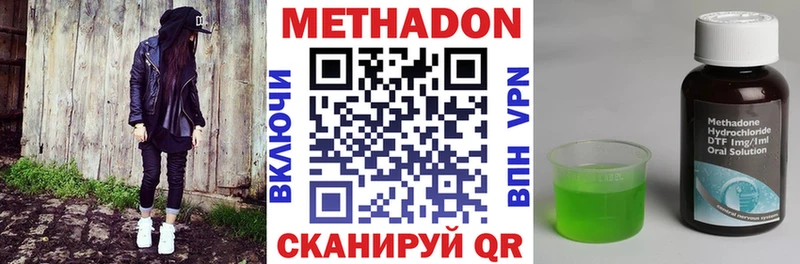 hydra онион  дарнет шоп  Кимры  даркнет Telegram  Метадон белоснежный 