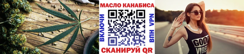 omg сайт  Кимры  Дистиллят ТГК Wax 